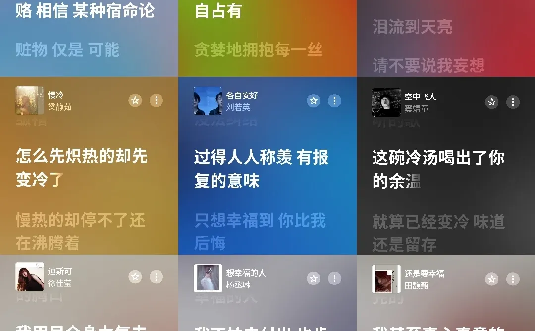 被甩时最爱听的九首歌