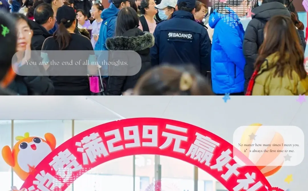 海淀大悦城B1！！！