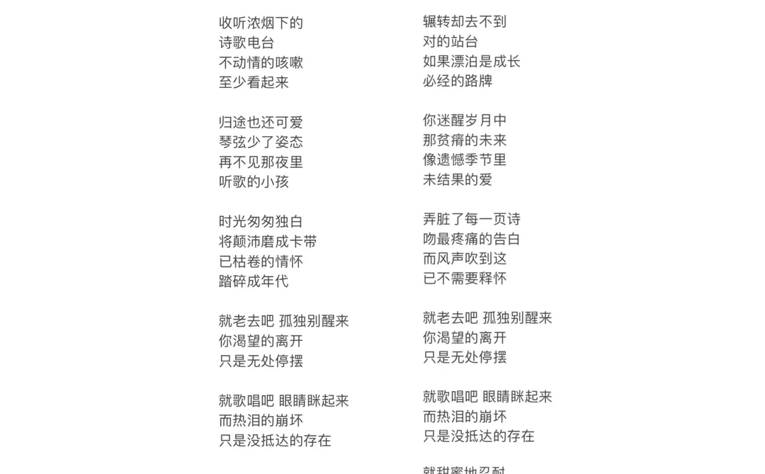 理想三旬 - 陈鸿宇