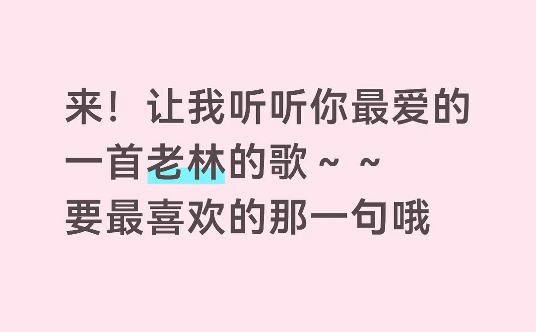 林俊杰的歌有难听的吗？