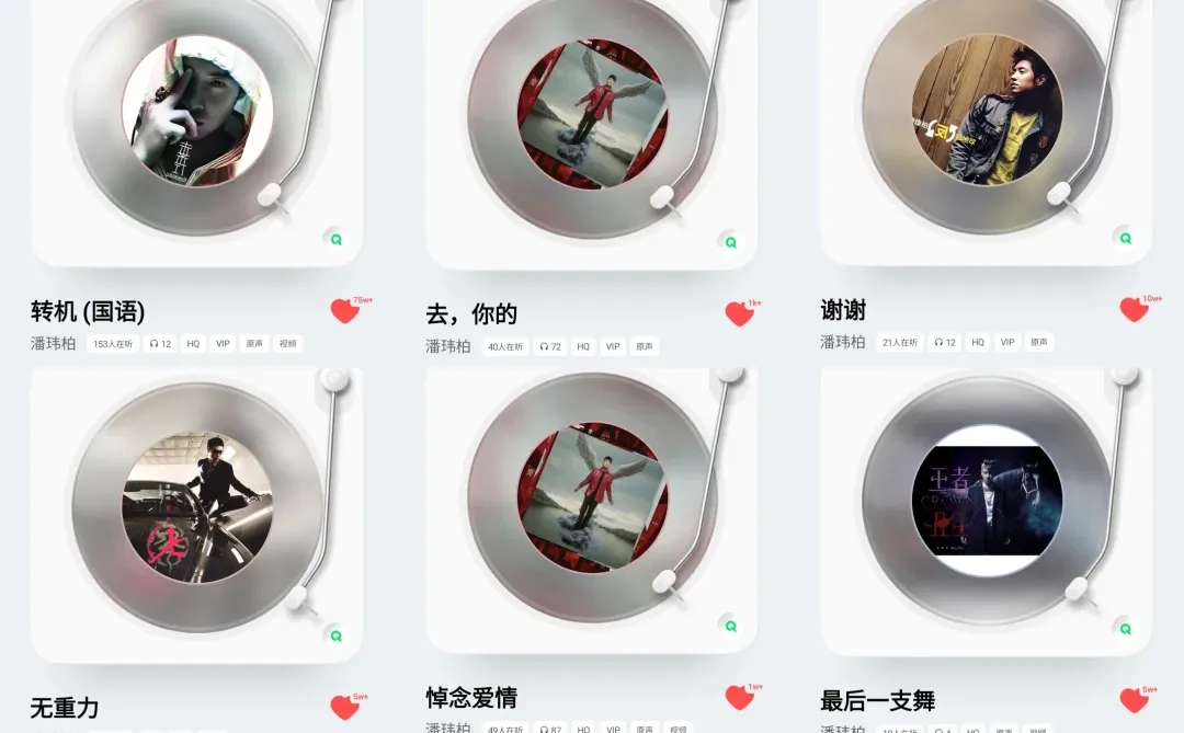 我觉得潘氏情歌也很屌