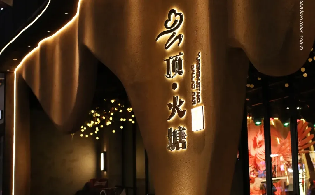 沈阳的民谣酒馆！Live现场氛围真的yyds✨