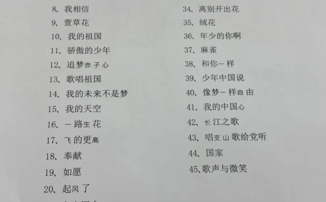 课本里的歌曲小课堂来啦✌🏻