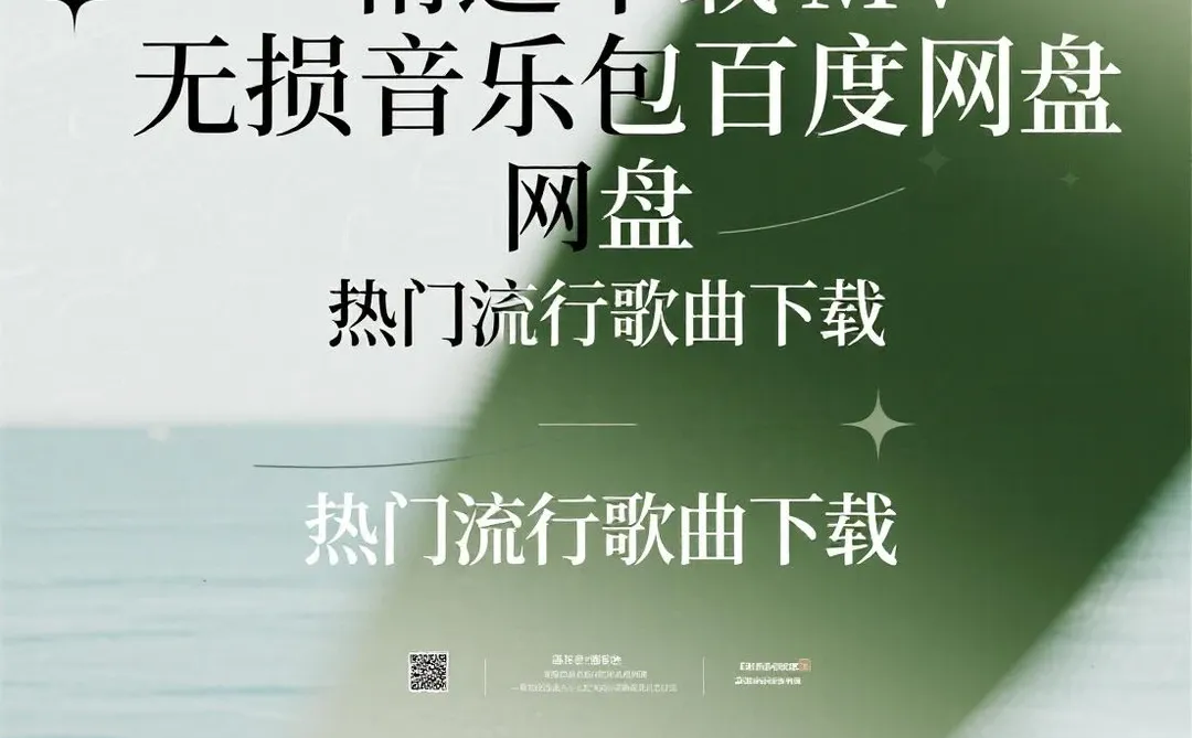 堵车必听！瞬间治愈你的歌荒路怒症