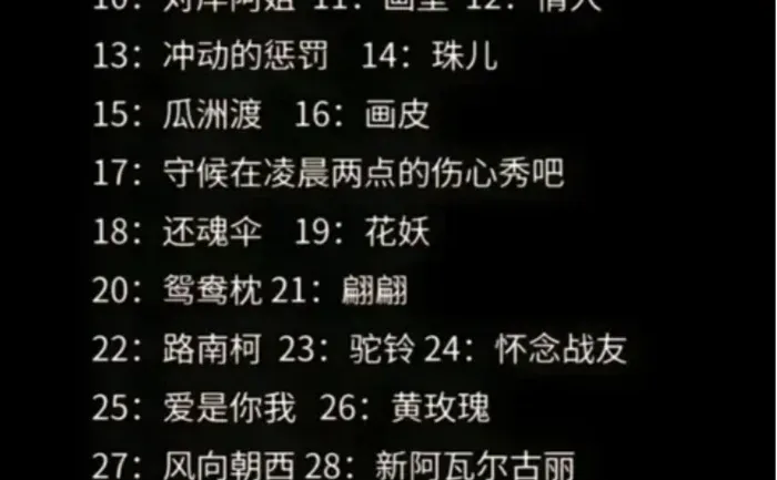 刀郎老师的歌穿透了历史