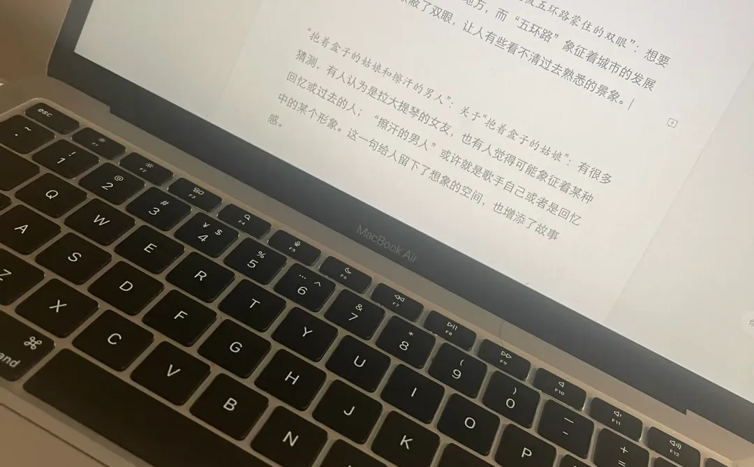 安河桥的歌词，你听懂了吗