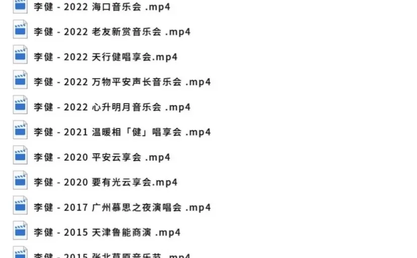 李健演唱会合集太治愈了!耳朵直接怀孕✨