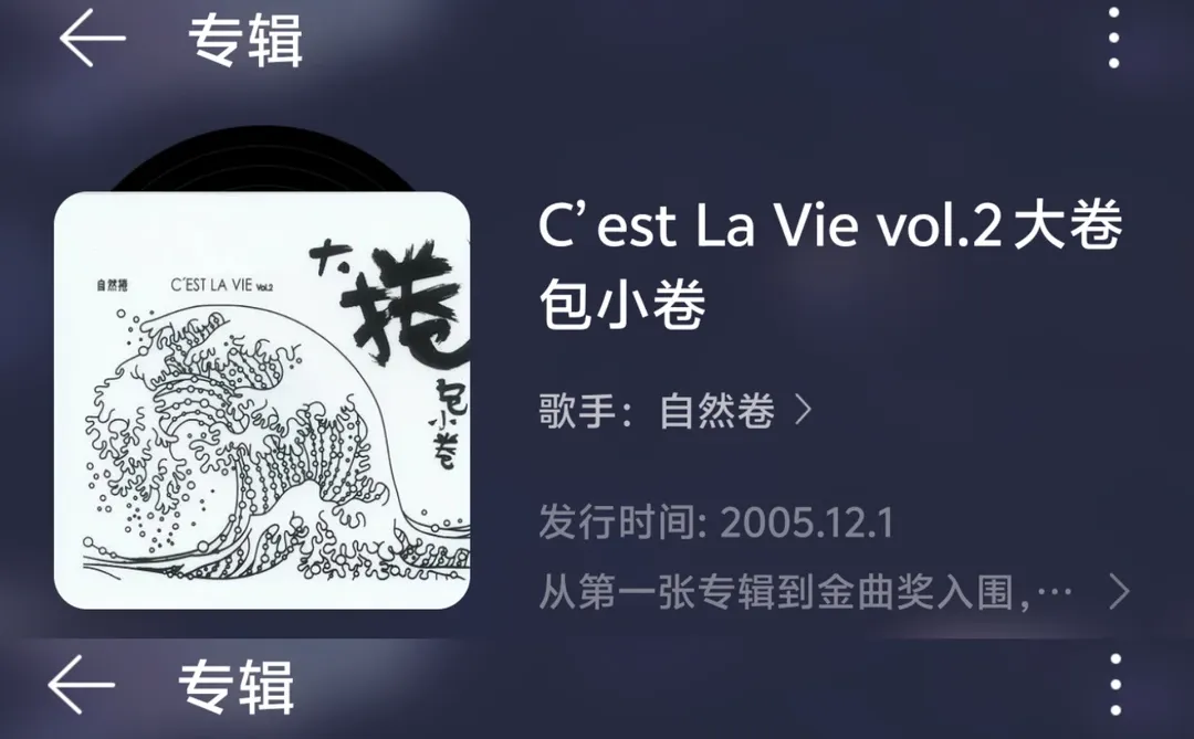 她们与时代的回响：华语专辑推荐