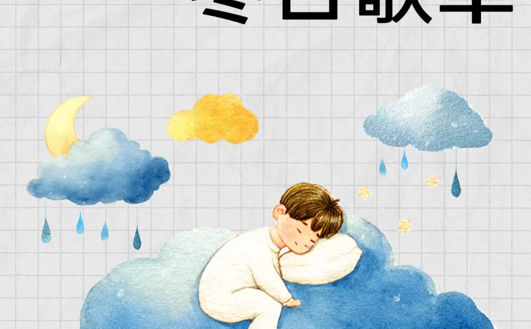 专属于冬天的宝藏歌曲🎵