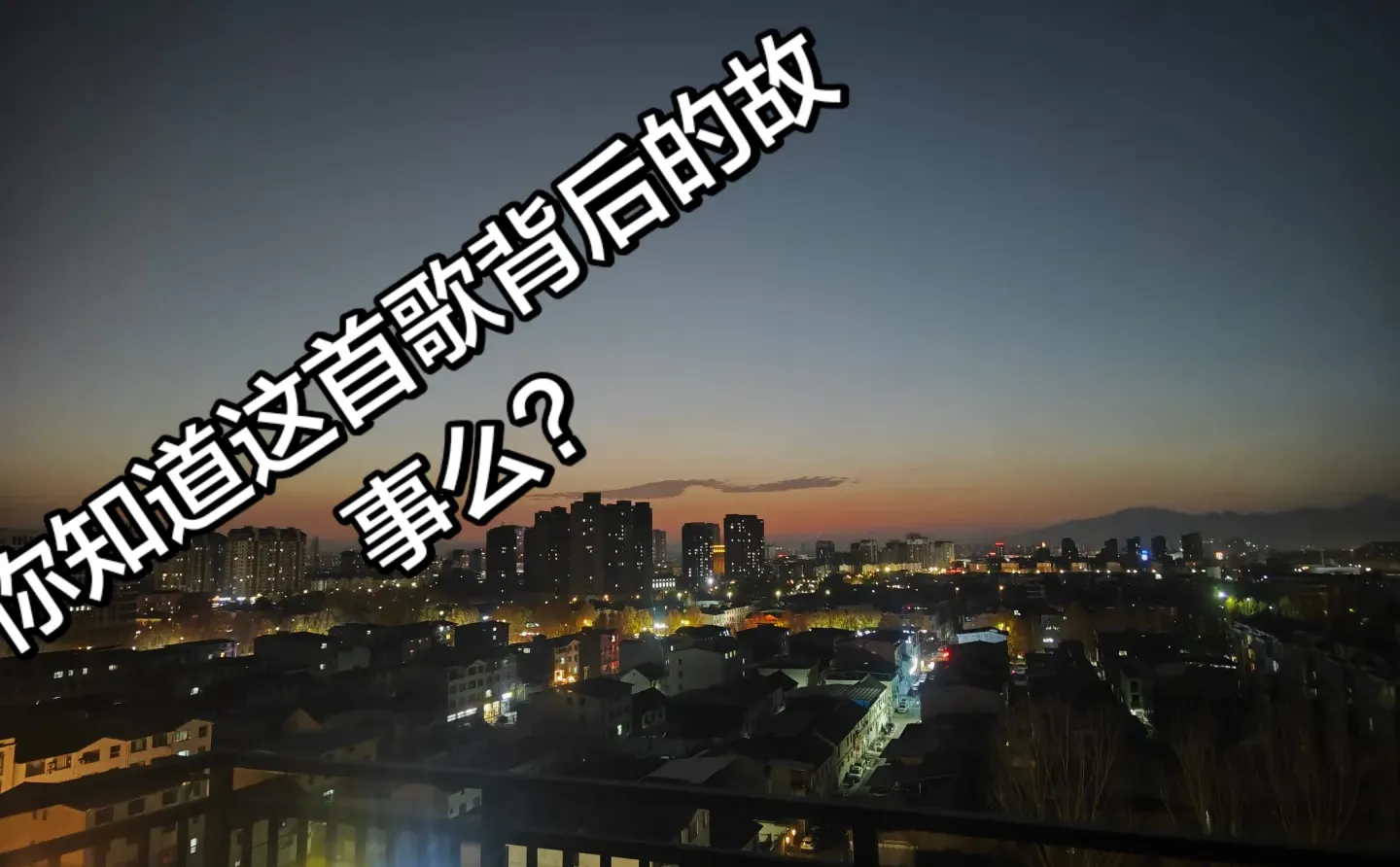 这首歌好好听啊