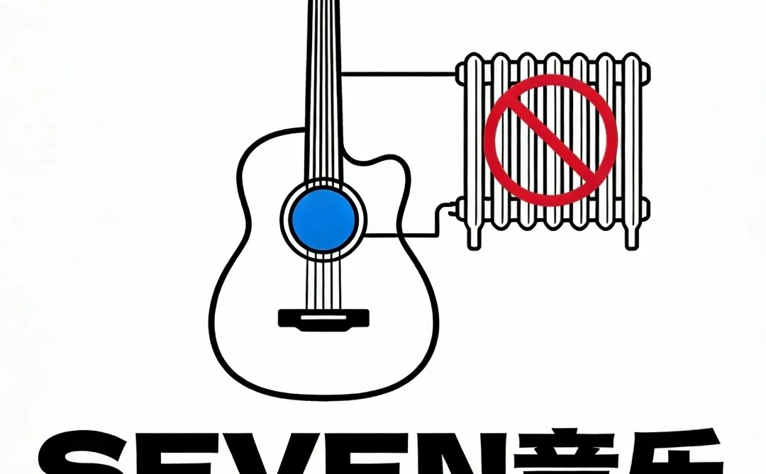 🌟【寒假治愈时光｜用一把吉他，温暖整个