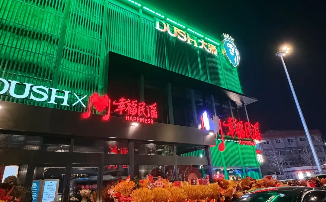 微醺一刻！有种不在沈阳的松弛感！！