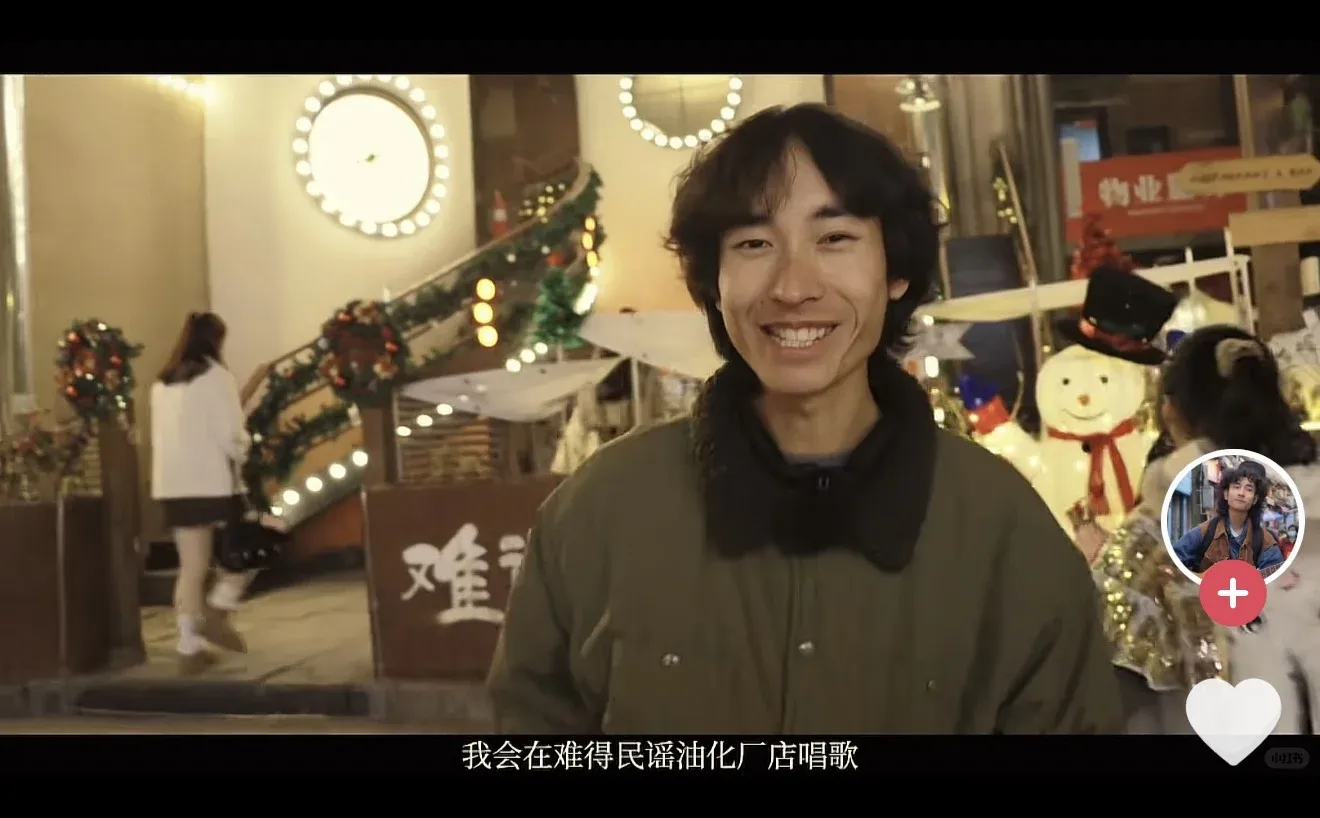 流浪歌手火火来油化厂难得民谣