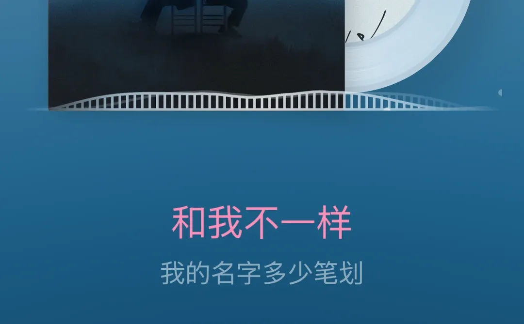 最近偏爱的乐队