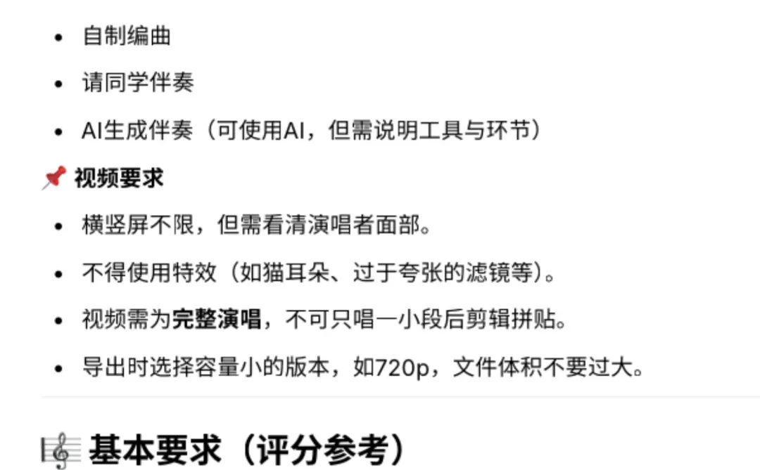 蹲一个歌曲写作创编代做