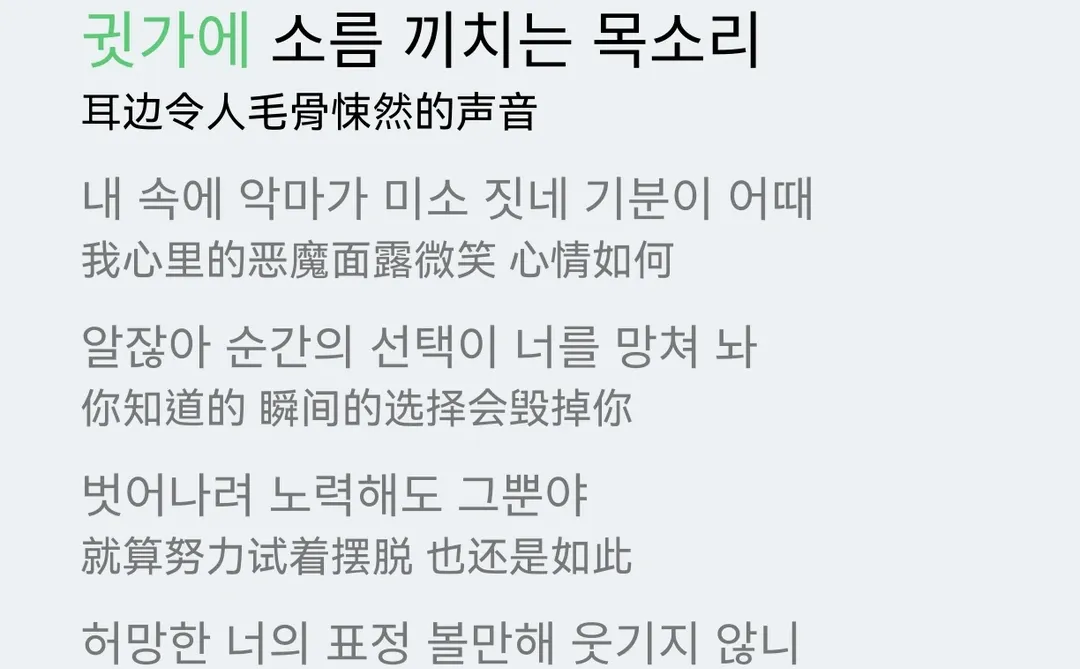 阿涩小分队演唱会上这首歌曲是仙品