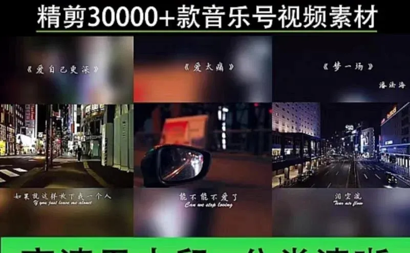 夜店DJ热舞开车流泪 伤感音乐号起号必备