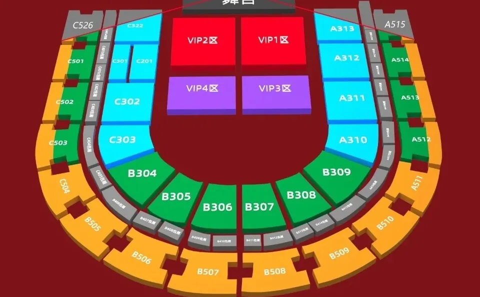 伍佰海口演唱会！开票倒计时！预订中！