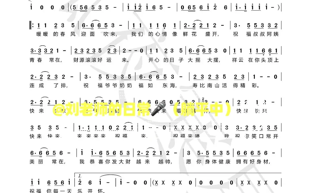 儿童新年歌曲分享2.0