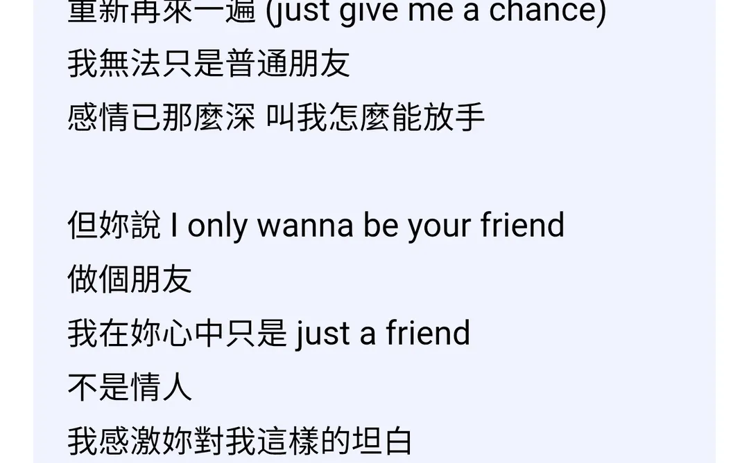 皮蛋泡菜臭豆腐 歌曲接力