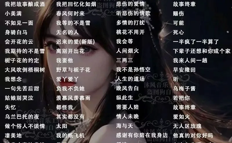 新款抖音流行歌曲新歌网红