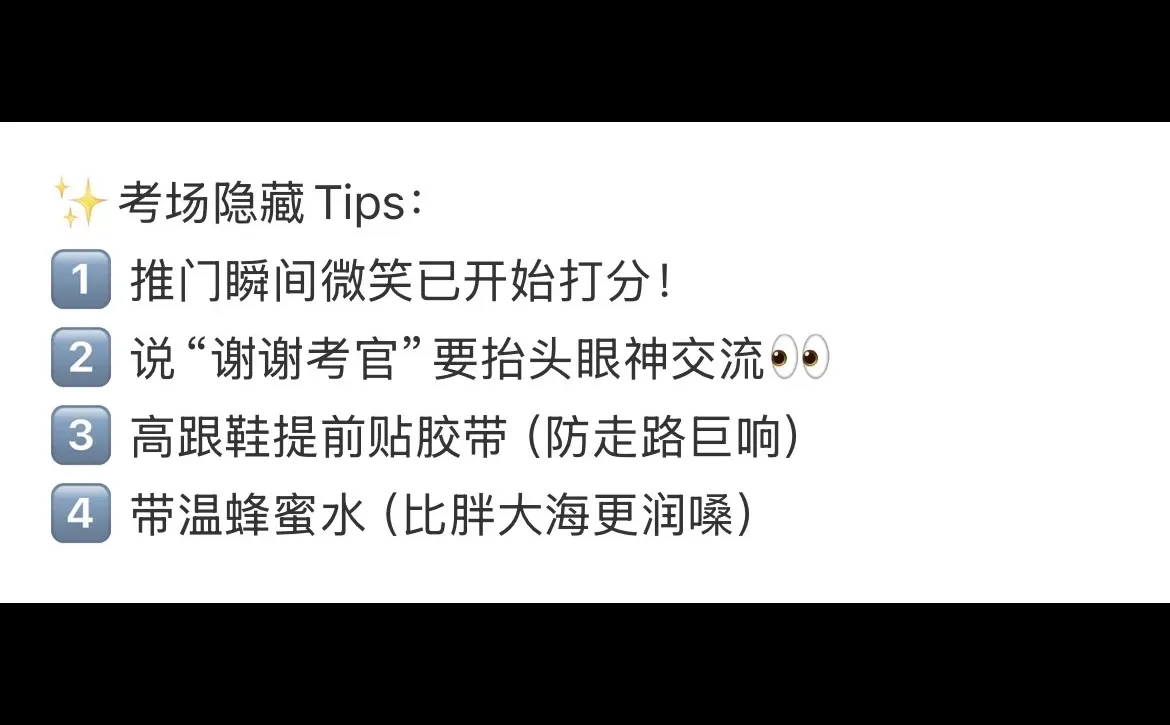 一考过，统考不扣分！