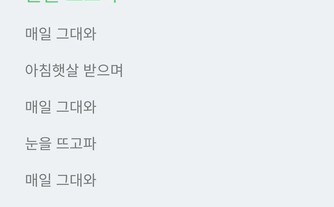 喜东东唱的歌曲