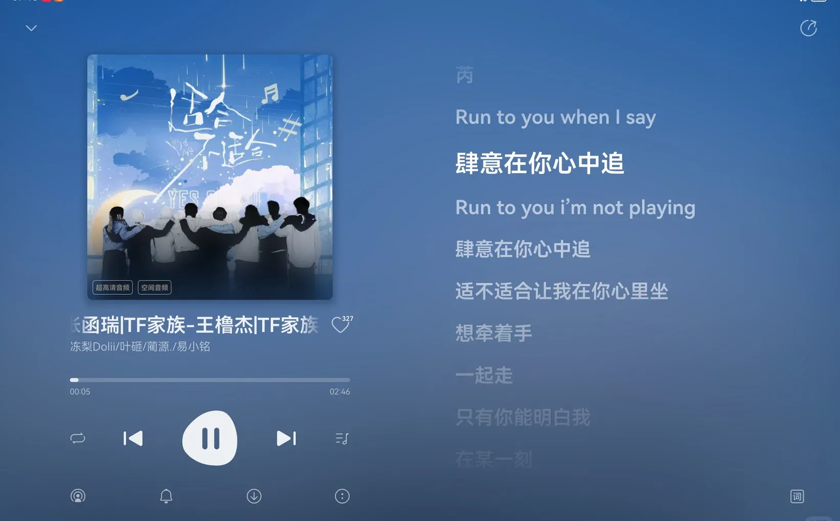 终于听上新歌了👏