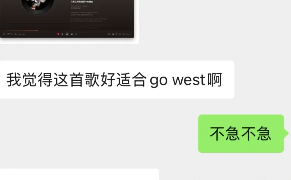 APUSH班已成为歌曲交流群