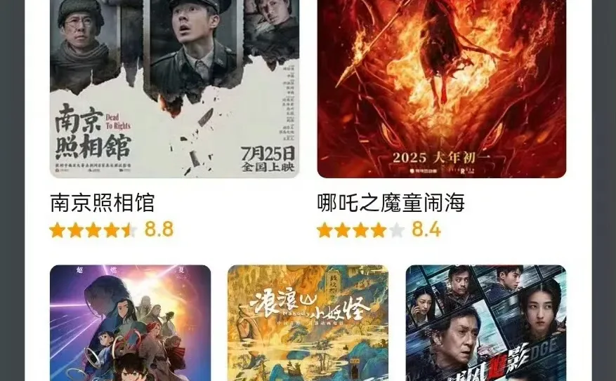 豆瓣2025评分最高华语电影！