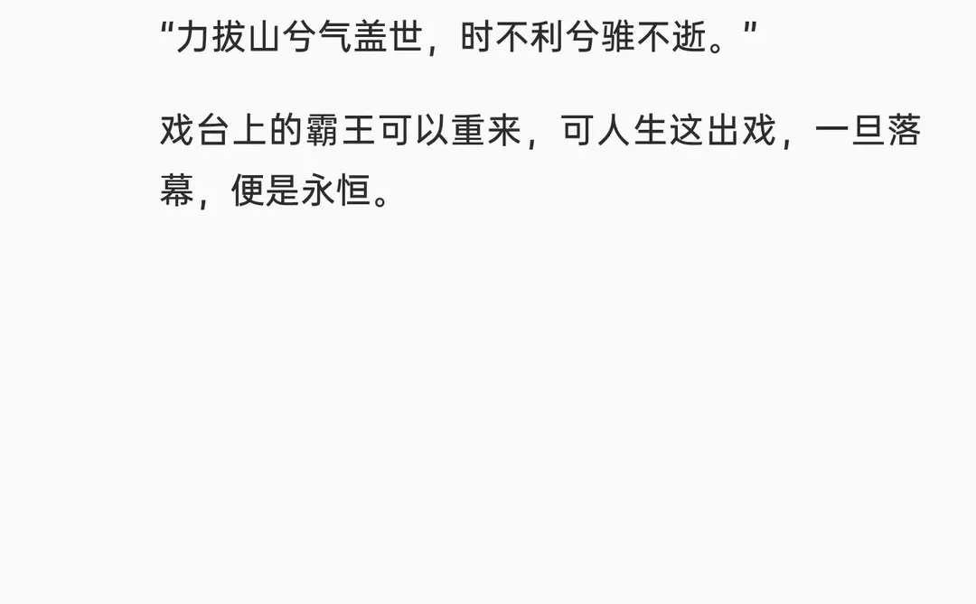 《霸王别姬》影评：戏子无情？不，是时代太残酷