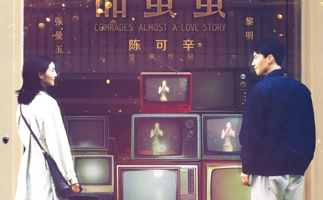 遗憾比圆满更刻骨，5部华语纯虐心爱情经典