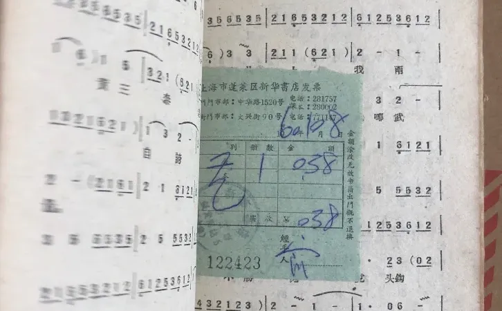 1959年的京剧曲调有多绝？📖深挖经典的魅力