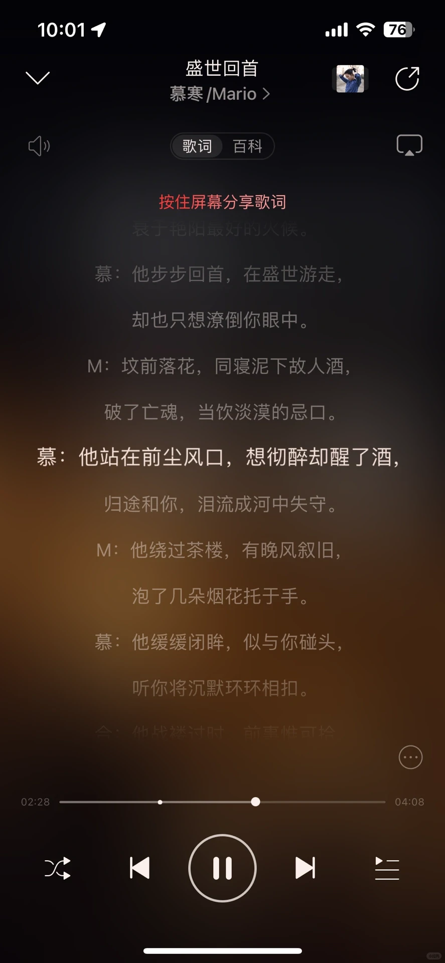那些深爱的古风歌曲
