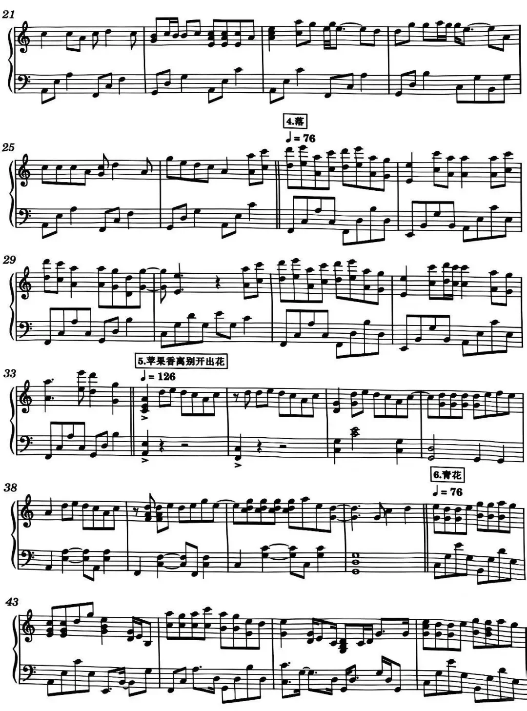 抖音神曲儿🧨串烧🔥 1⃣️1⃣️首曲目🎵