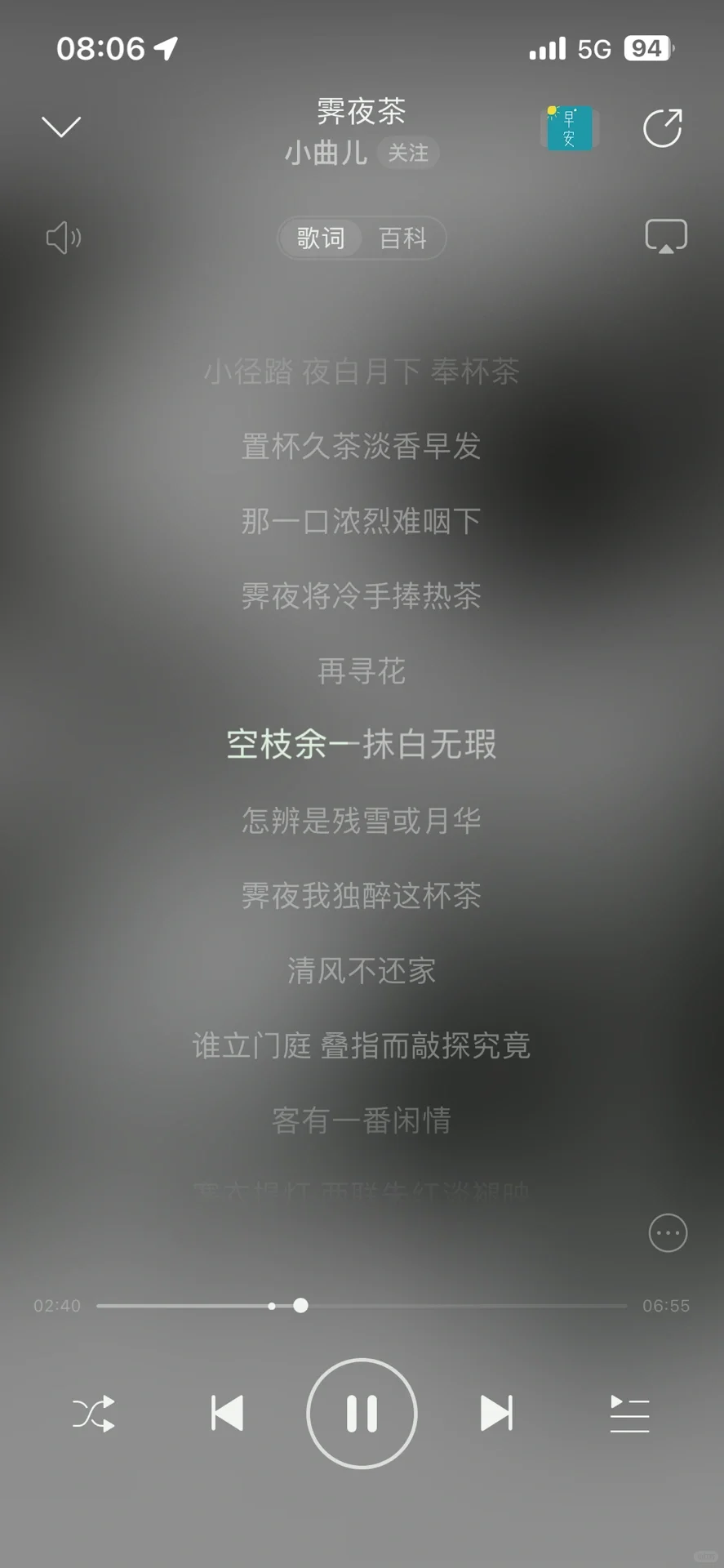 那些深爱的古风歌曲