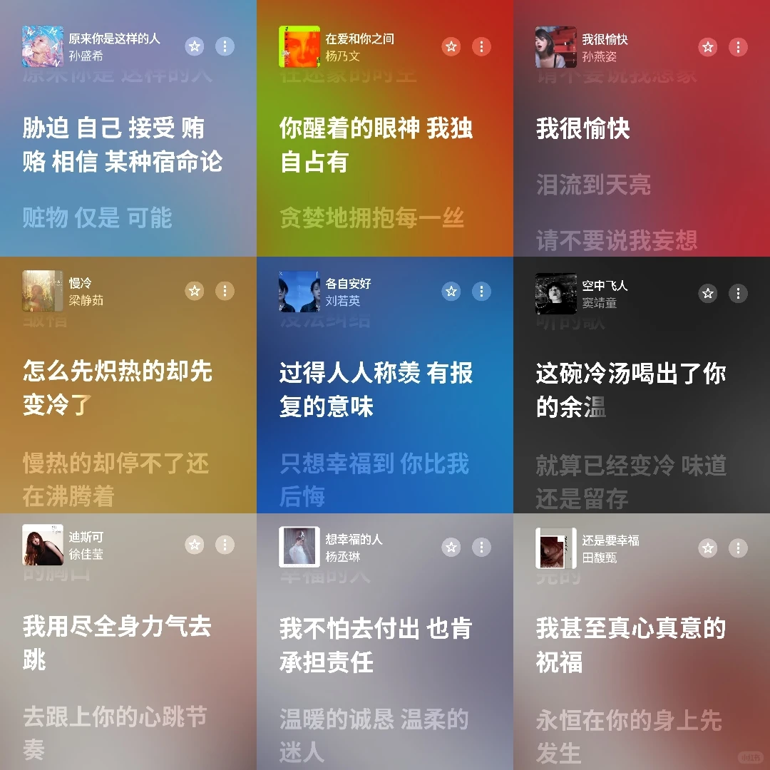 被甩时最爱听的九首歌