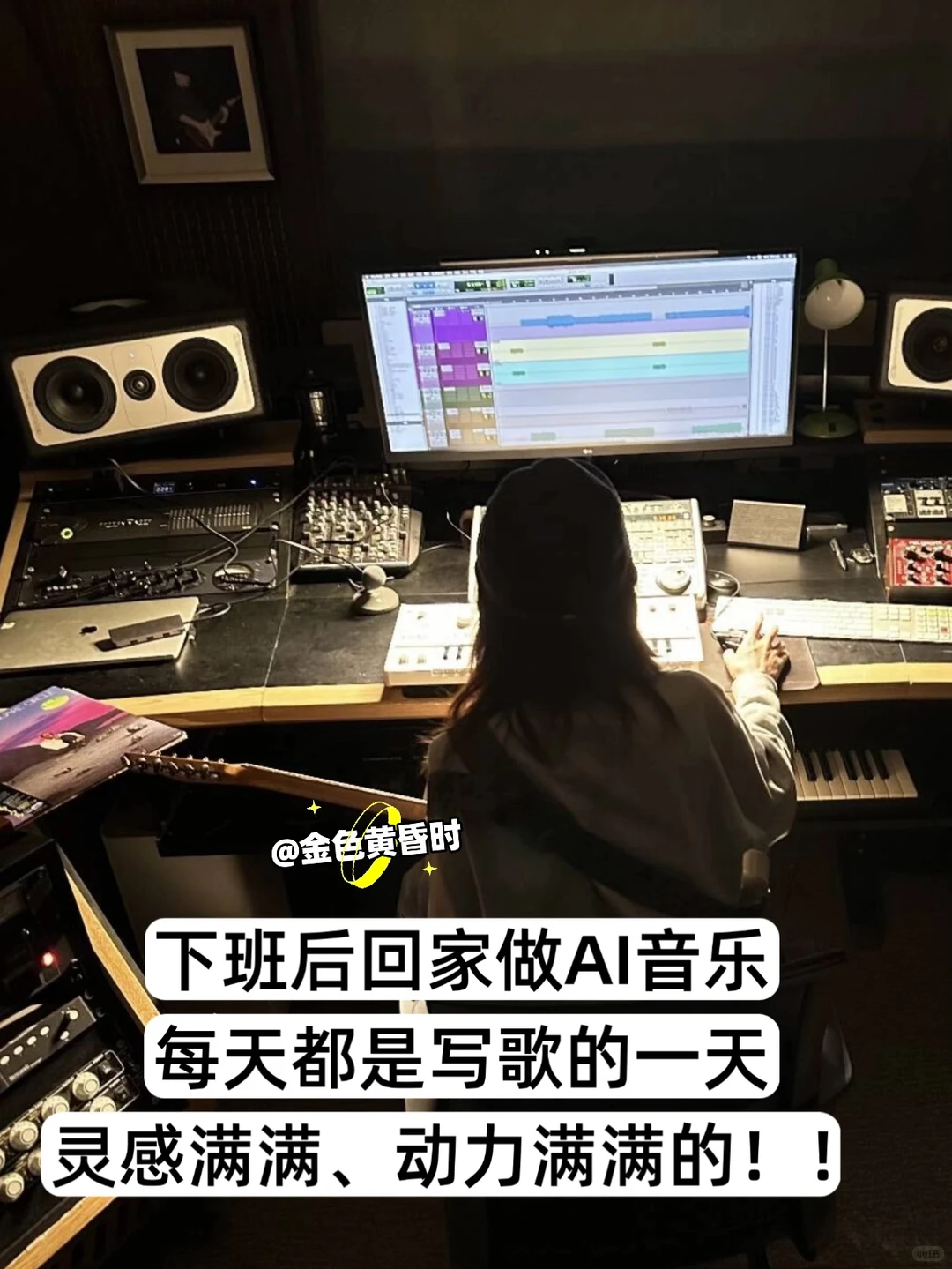 用suno制作歌曲（cover详细教程）