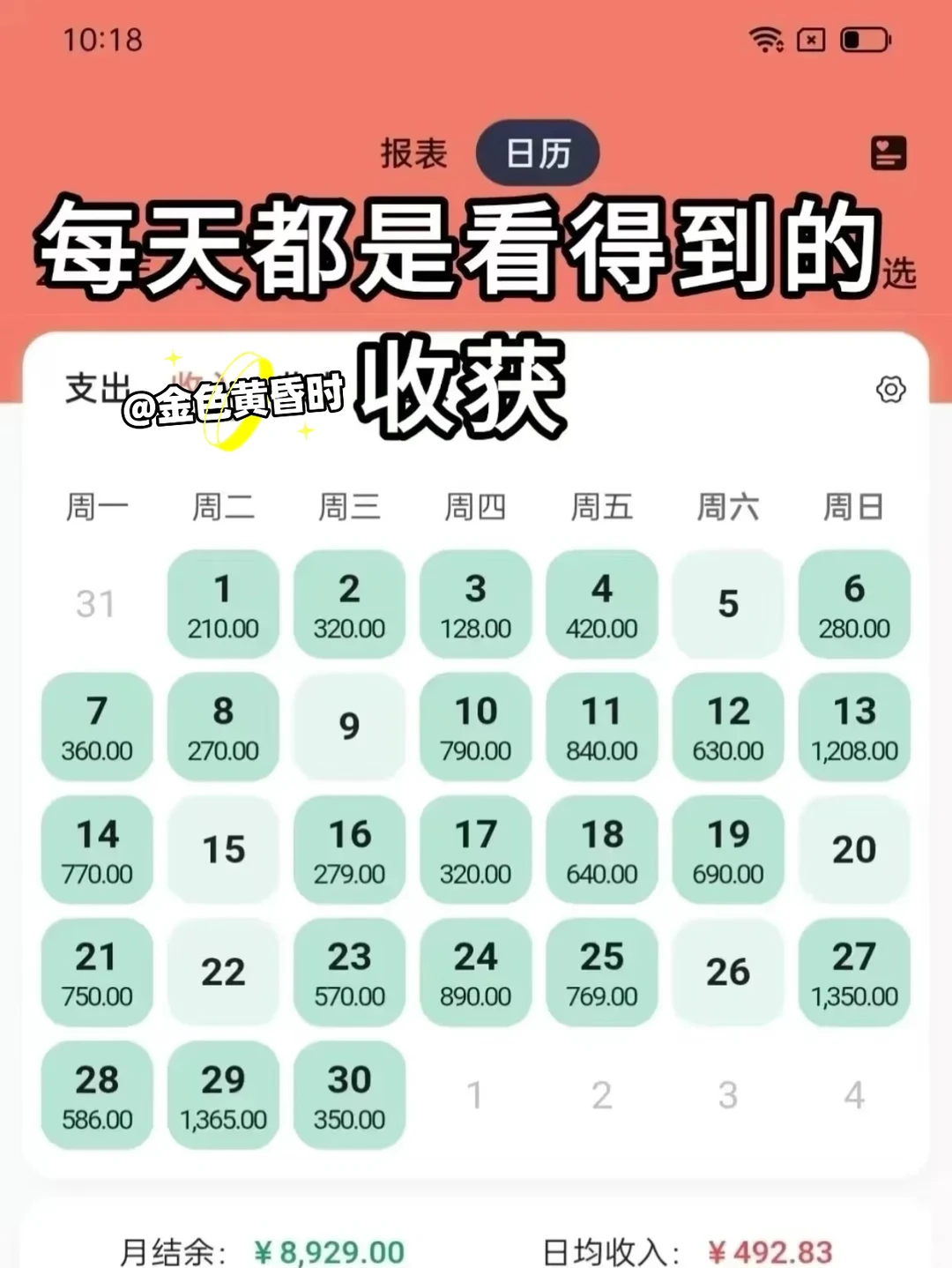 用suno制作歌曲（cover详细教程）