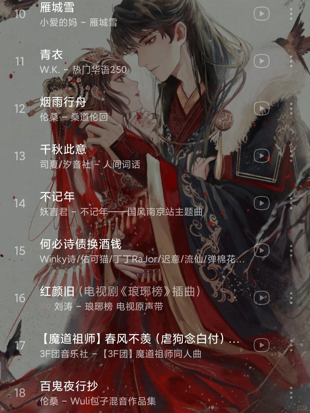 强烈推荐🎉拯救歌荒的最美国风歌曲