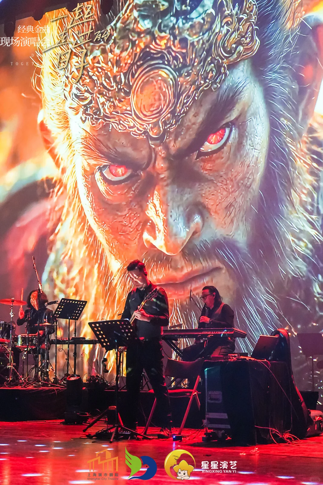 一起走过的日子经典老歌演唱会