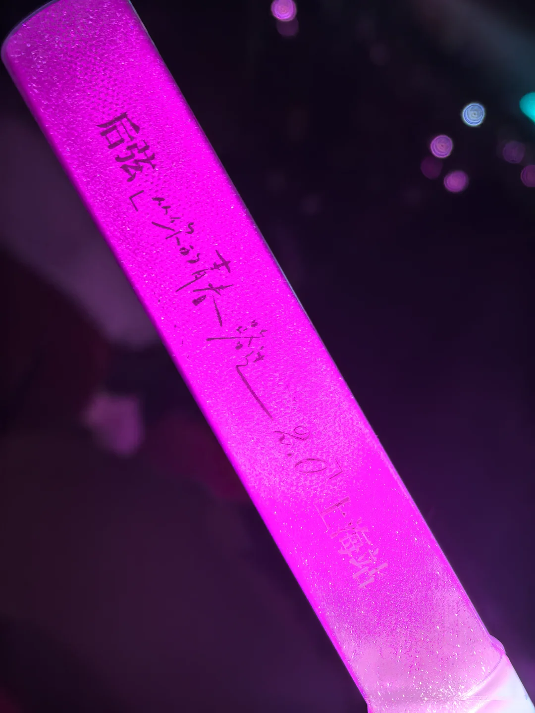 谢谢你从我的青春路过