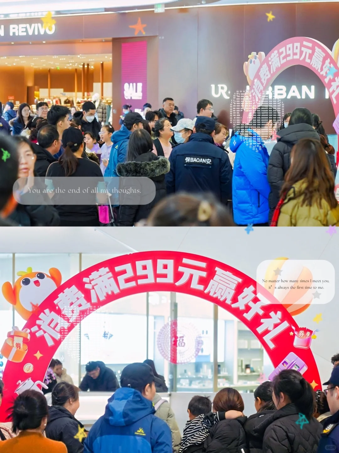 海淀大悦城B1！！！