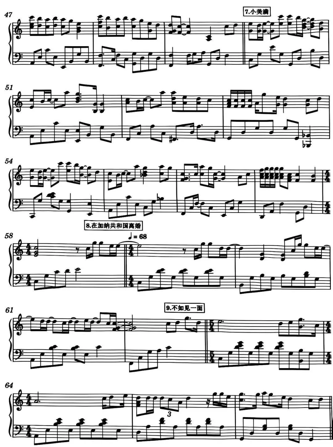 抖音神曲儿🧨串烧🔥 1⃣️1⃣️首曲目🎵