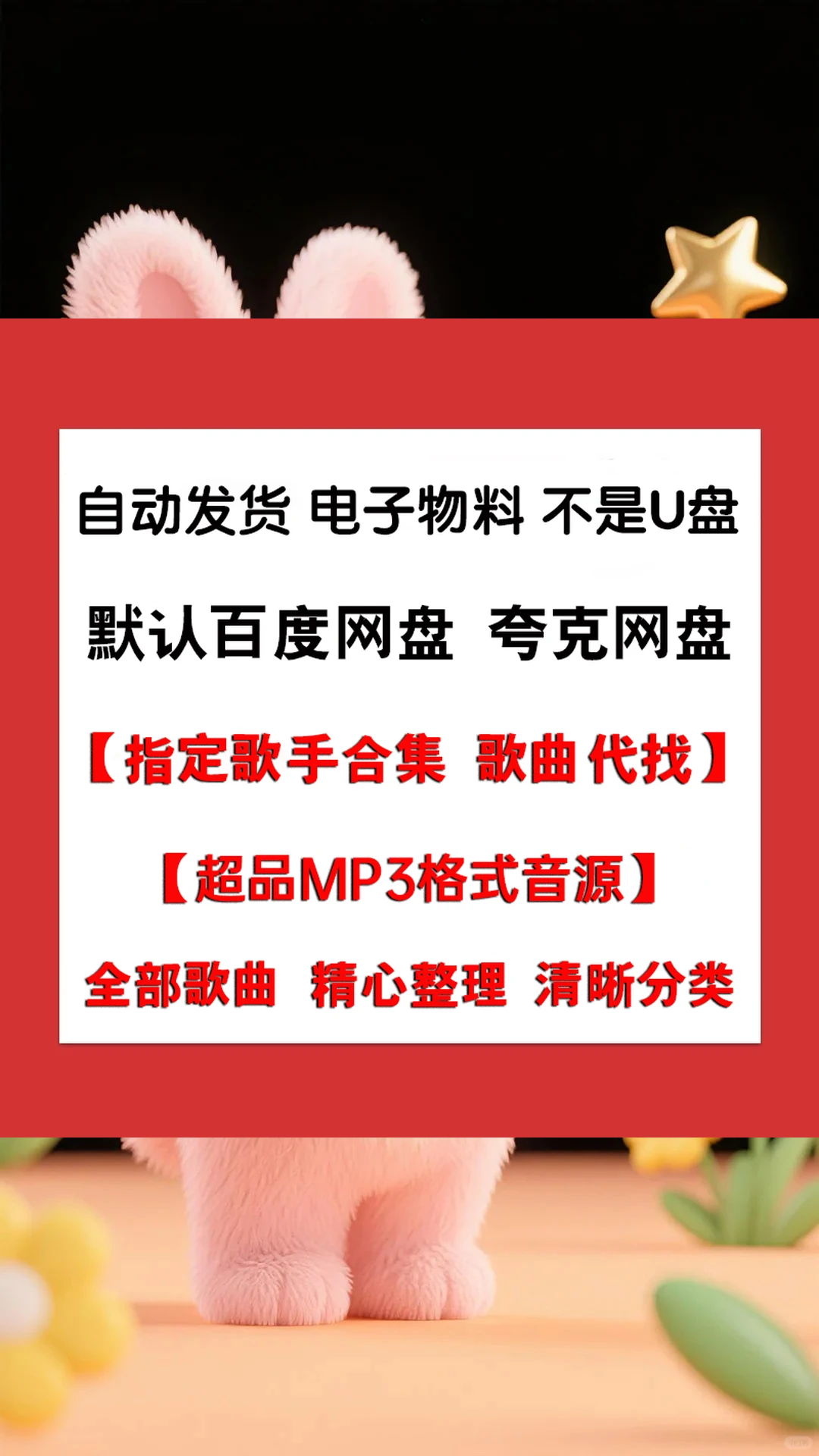 民谣歌曲合集吉他流行热门车载高清音质网盘