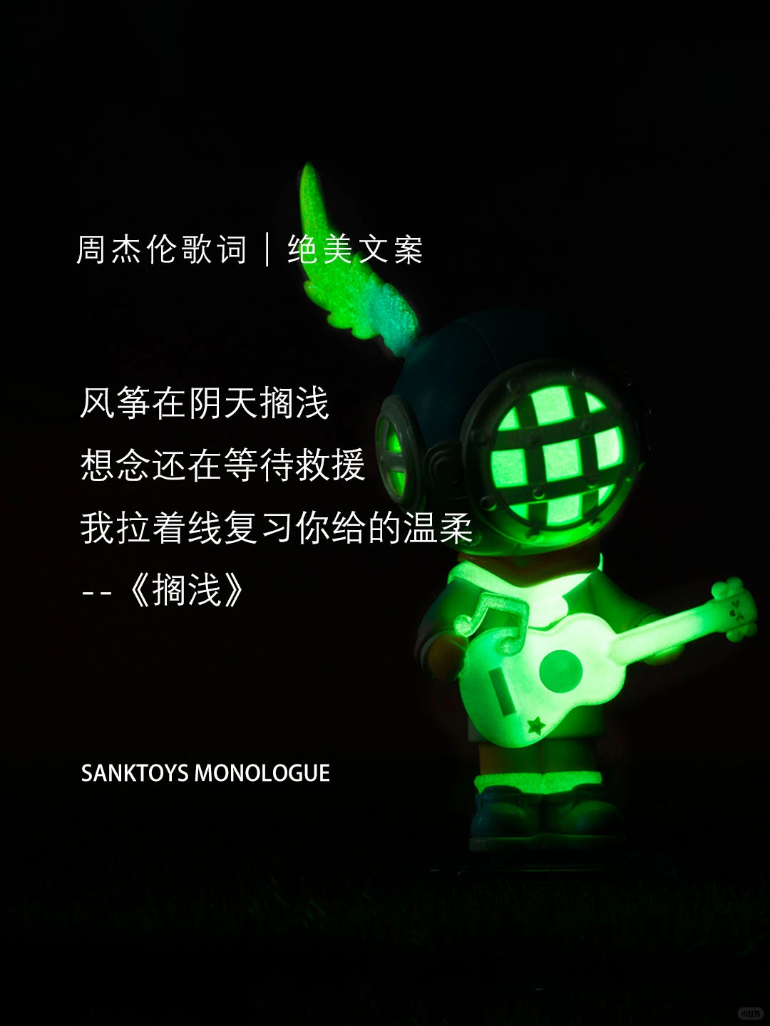 那些周杰伦歌词中的绝美文案