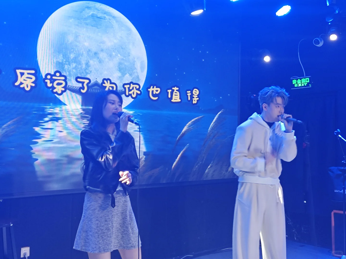 1220Panda三周年演出，high起来