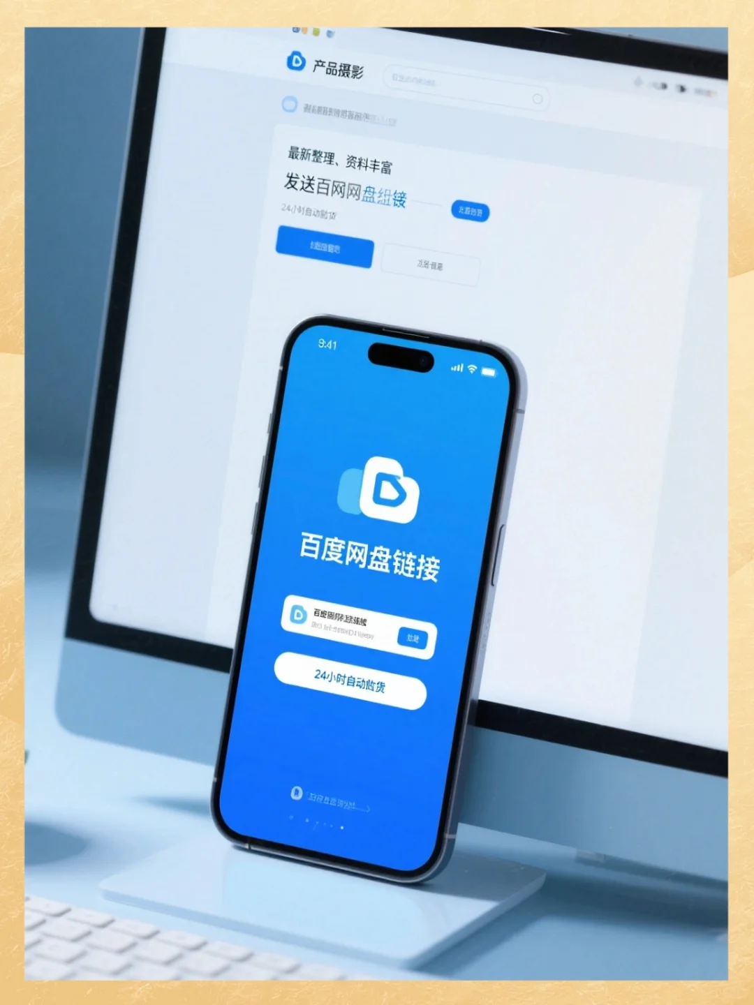 民谣吉他热门歌曲合集