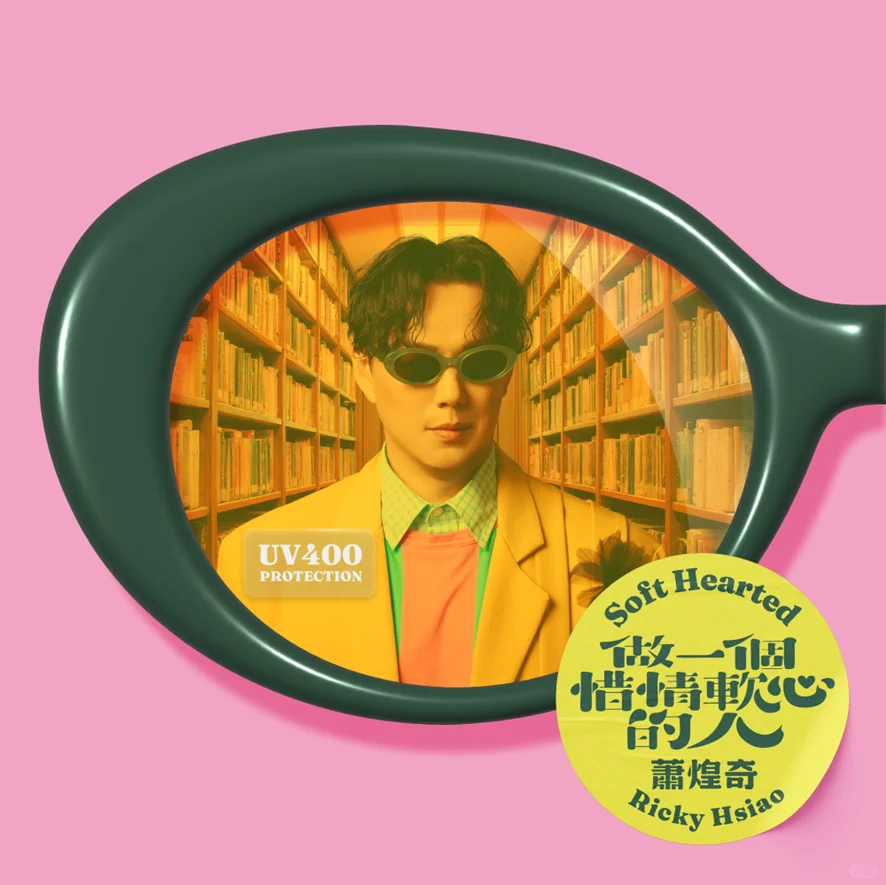 【齊耳共聽】二零二五华语专辑年终盘点 14