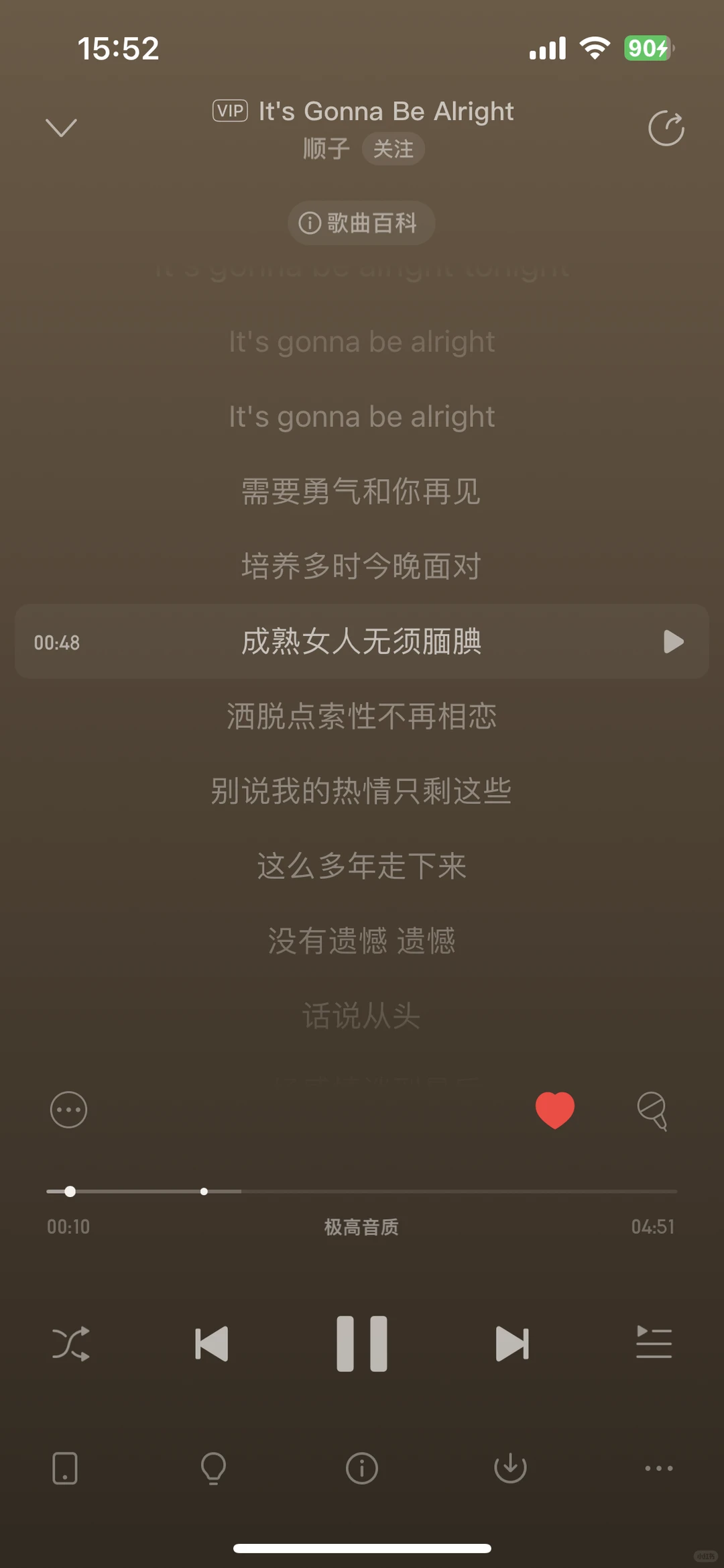 一些有女性主体意识的歌曲6.0